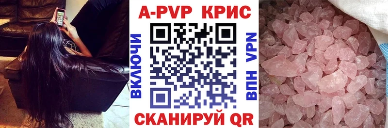 Альфа ПВП Соль  Орехово-Зуево 