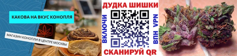 Печенье с ТГК марихуана  kraken рабочий сайт  Орехово-Зуево 