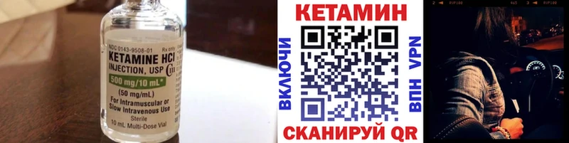 КЕТАМИН ketamine  Орехово-Зуево 