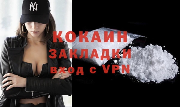 амфетамин Куйбышев