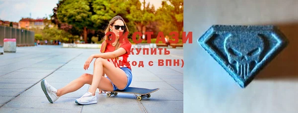 амфетамин Куйбышев