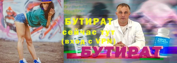 амфетамин Куйбышев