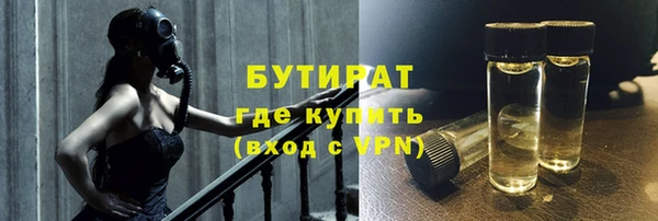 МДМА Кукмор
