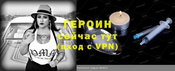 герыч Кулебаки