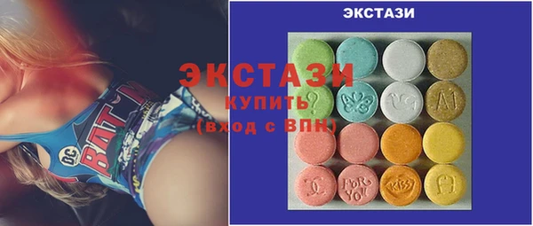 амфетамин Куйбышев