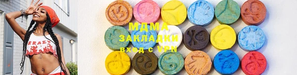 МДМА Кукмор