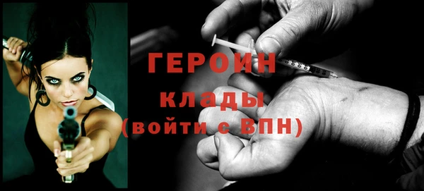 герыч Кулебаки
