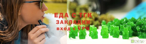 амфетамин Куйбышев