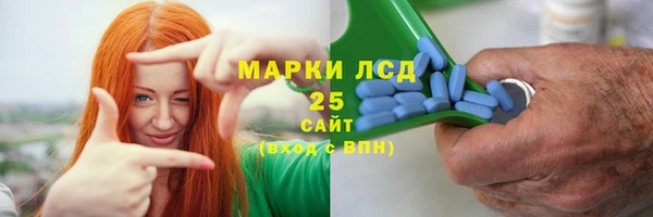 амфетамин Куйбышев