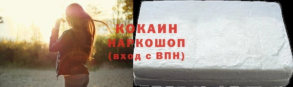 герыч Кулебаки