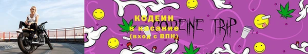 герыч Кулебаки