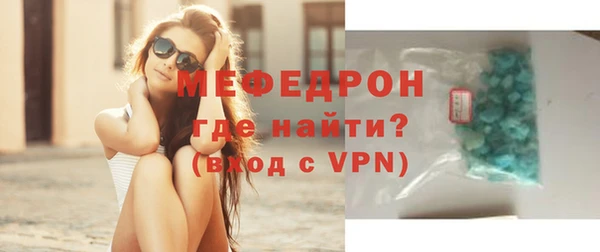 амфетамин Куйбышев