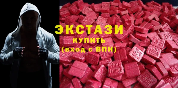 амфетамин Куйбышев