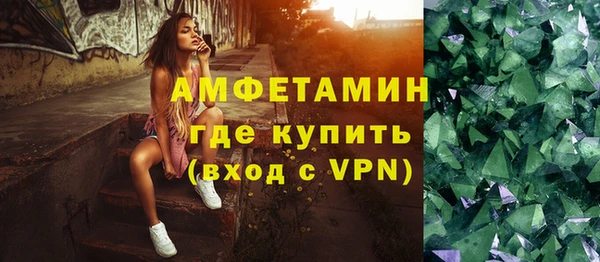 амфетамин Куйбышев