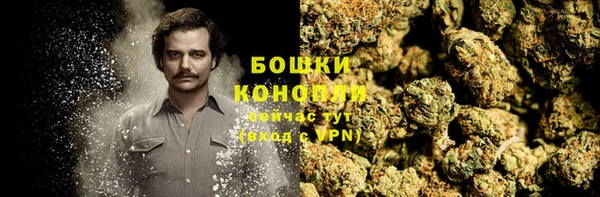 амфетамин Куйбышев
