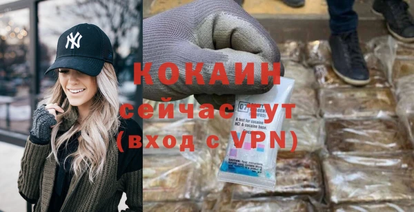 МДМА Кукмор