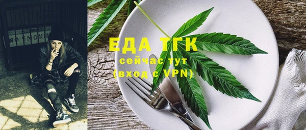 герыч Кулебаки