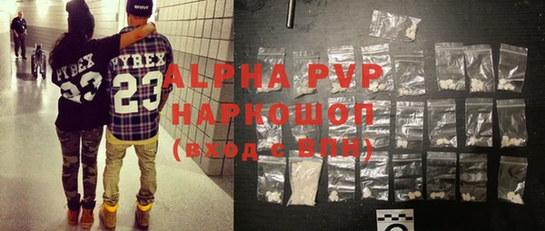 амфетамин Куйбышев