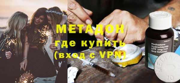 МДМА Кукмор