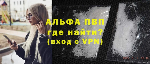 амфетамин Куйбышев