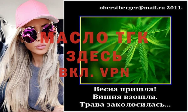 герыч Кулебаки