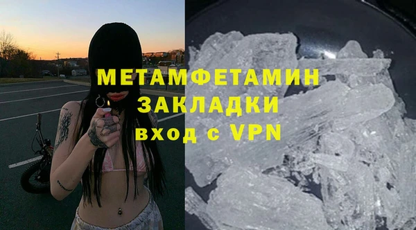 амфетамин Куйбышев