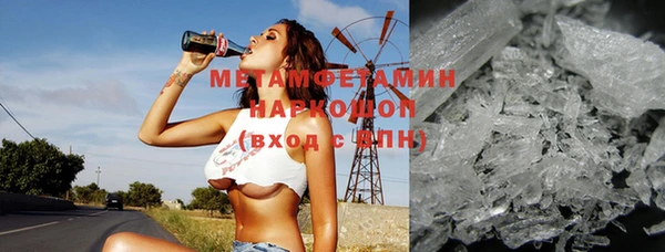 амфетамин Куйбышев