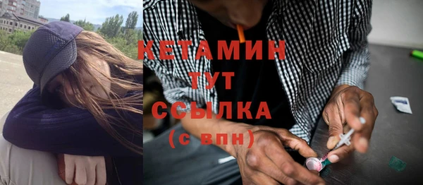 МДМА Кукмор