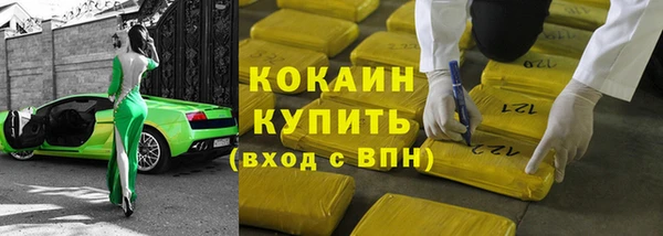 амфетамин Куйбышев