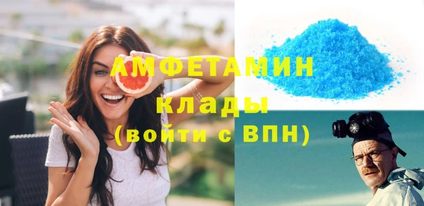 МДМА Кукмор