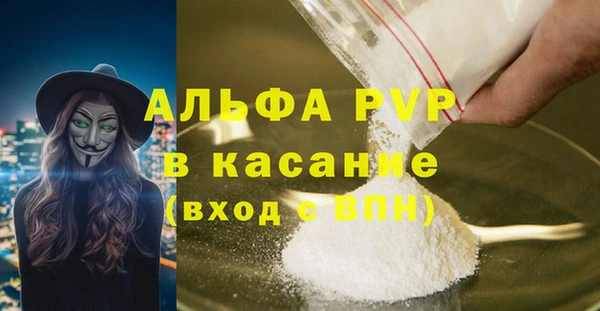 герыч Кулебаки