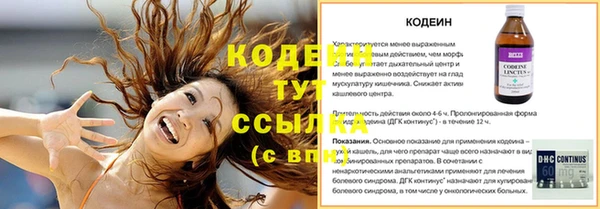 амфетамин Куйбышев