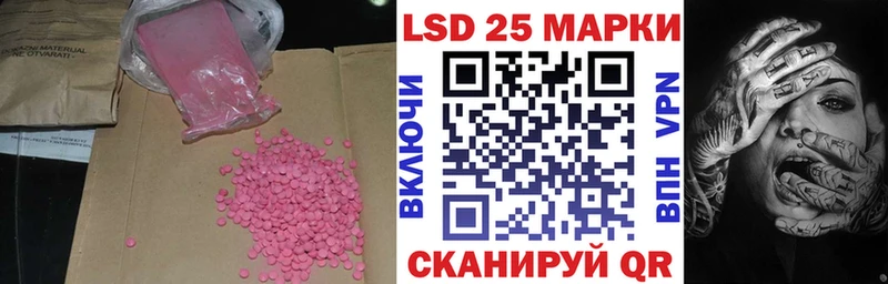 ЛСД экстази кислота купить Орехово-Зуево