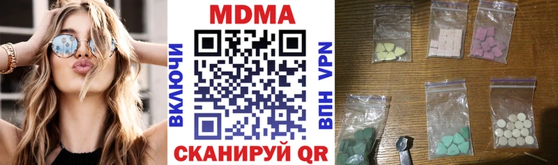 MDMA кристаллы  Орехово-Зуево 