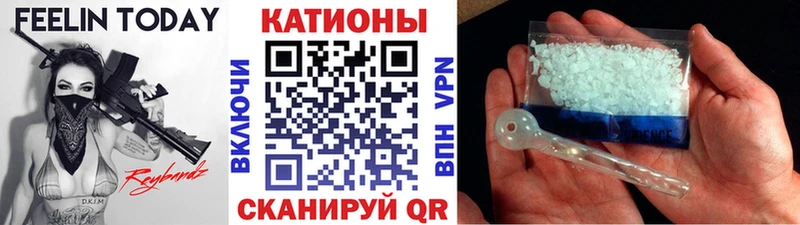 купить   Орехово-Зуево  Меф мука 