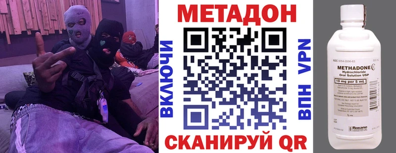 что такое   Орехово-Зуево  Метадон мёд 