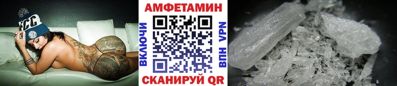 МЕТАМФЕТАМИН Methamphetamine  дарнет шоп  Орехово-Зуево 